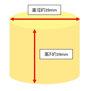 キログラム原器