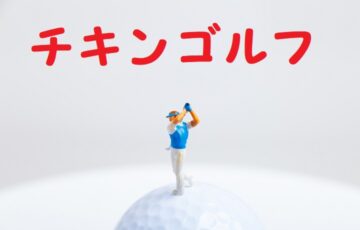 はじきの法則とは 距離 道のり 速さ 時間を計算する公式について とはとは Net